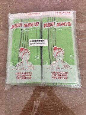 10 x Korean Exfoliating Back Scrubber Bath Towels 100% Viscose Rayon Long Green